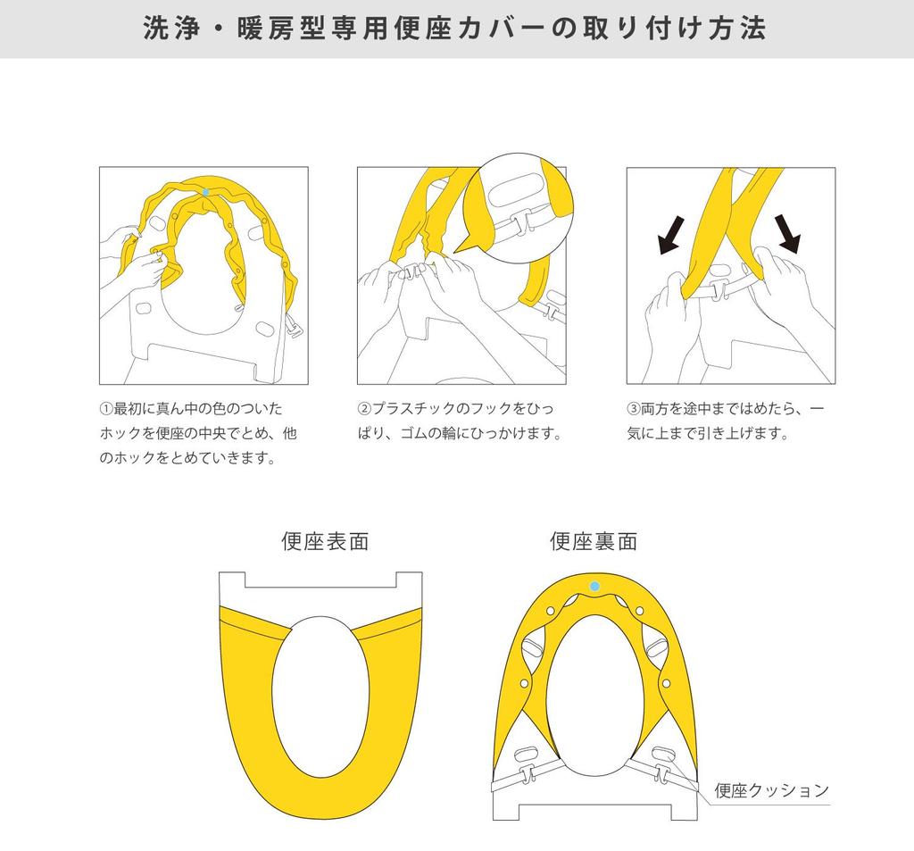 OKA Uchineko Стиральная Подогреваемая Крышка Сиденья Для Туалета (белый)
