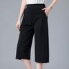 Women's Summer Loose Thin Section Seven-minute Wide-legged Pants Solid Color Simple Straight Casual Pants