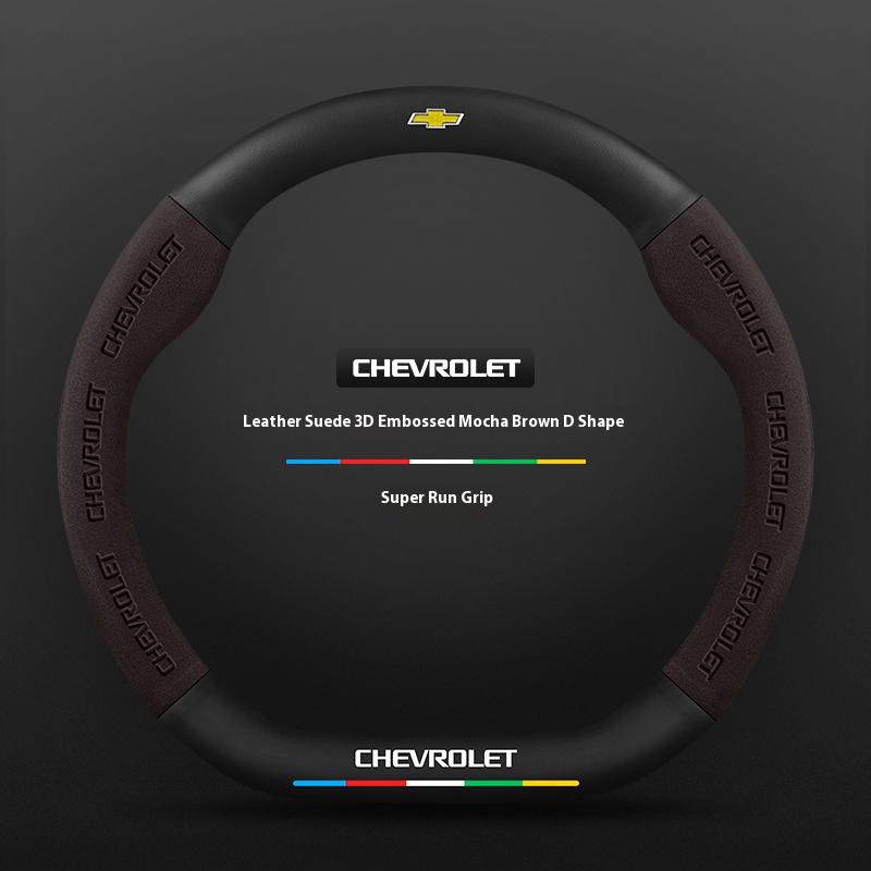 Suede Car Steering Wheel Cover for Chevrolet Cruze Groove Impala Matiz Beat Volt Corsa Optra Lacetti Malibu Xl Epica Accessories