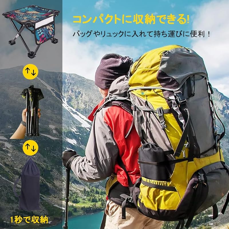 Складной стул для улицы С боковыми карманами Грузоподъемность 200 кг складной компактный стул Складной стул легкий [Всего 550 г] Размер: 33 х 33 х 32см