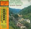 LP Record JANACEK QUARTET - Dvorak: String Quartet In F Major O SLC8065 LONDON 1979 Japan Obi Classical Used