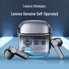Беспроводные Bluetooth-наушники-вкладыши ThinkPlus Lenovo LP53