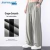 Jeanswest Men's Ice Silk Cooling Loose Casual Pants