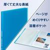 King Jim Clear File Simplis 186TSP A4 10 Pieces Transparent