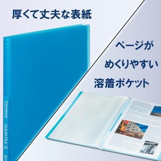 King Jim Clear File Simplis 186TSP A4 10 Pieces Transparent
