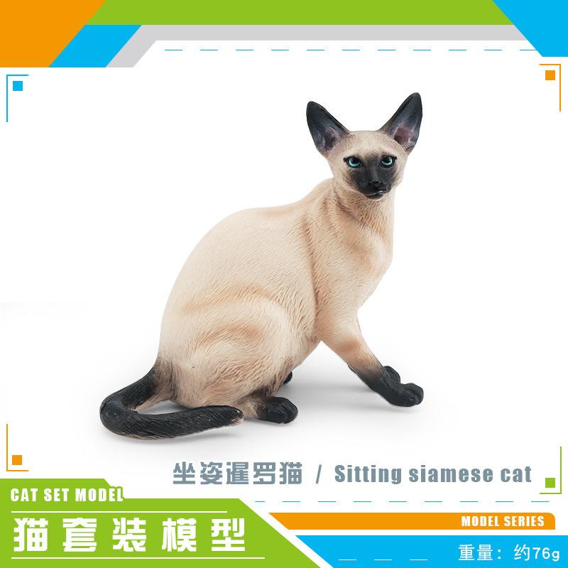 10 Simulated Cat Animal Models Lazy Orange Cat Siamese Cat Muppet Cat Black Cat Flower Cat Desktop Ornament Toys
