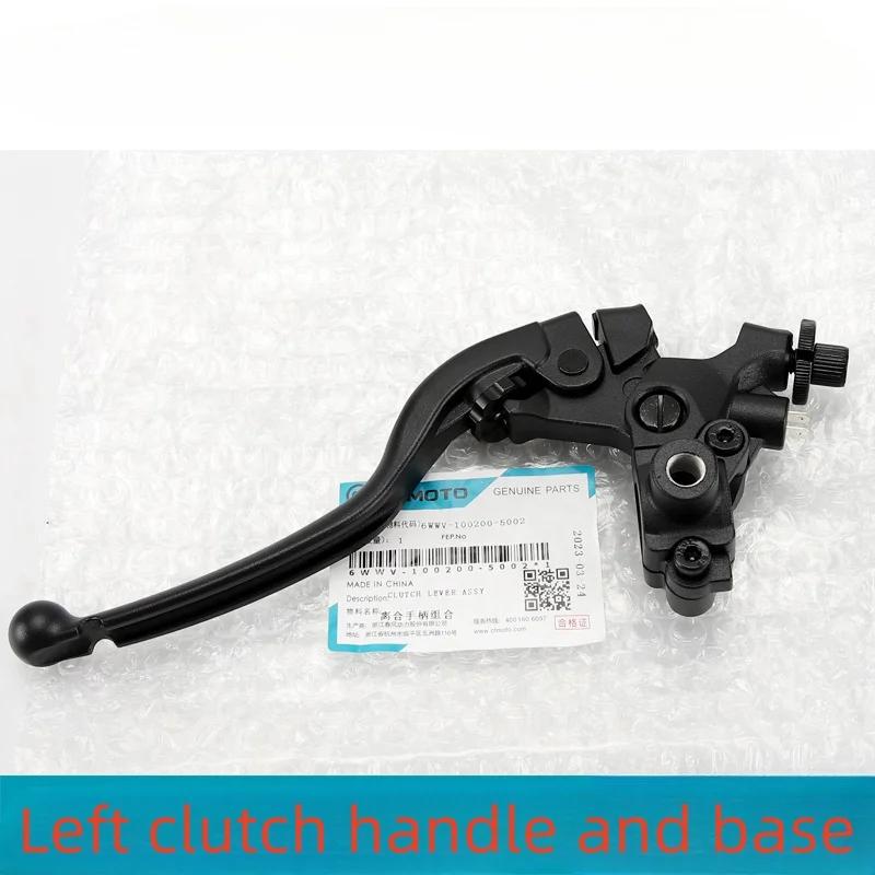 Motorcycle Parts Left Right Brake Clutch Lever Handle for CFMOTO 450SR 450SRS/NK /CLC CF400-6/7/10 Accesorios Para Moto