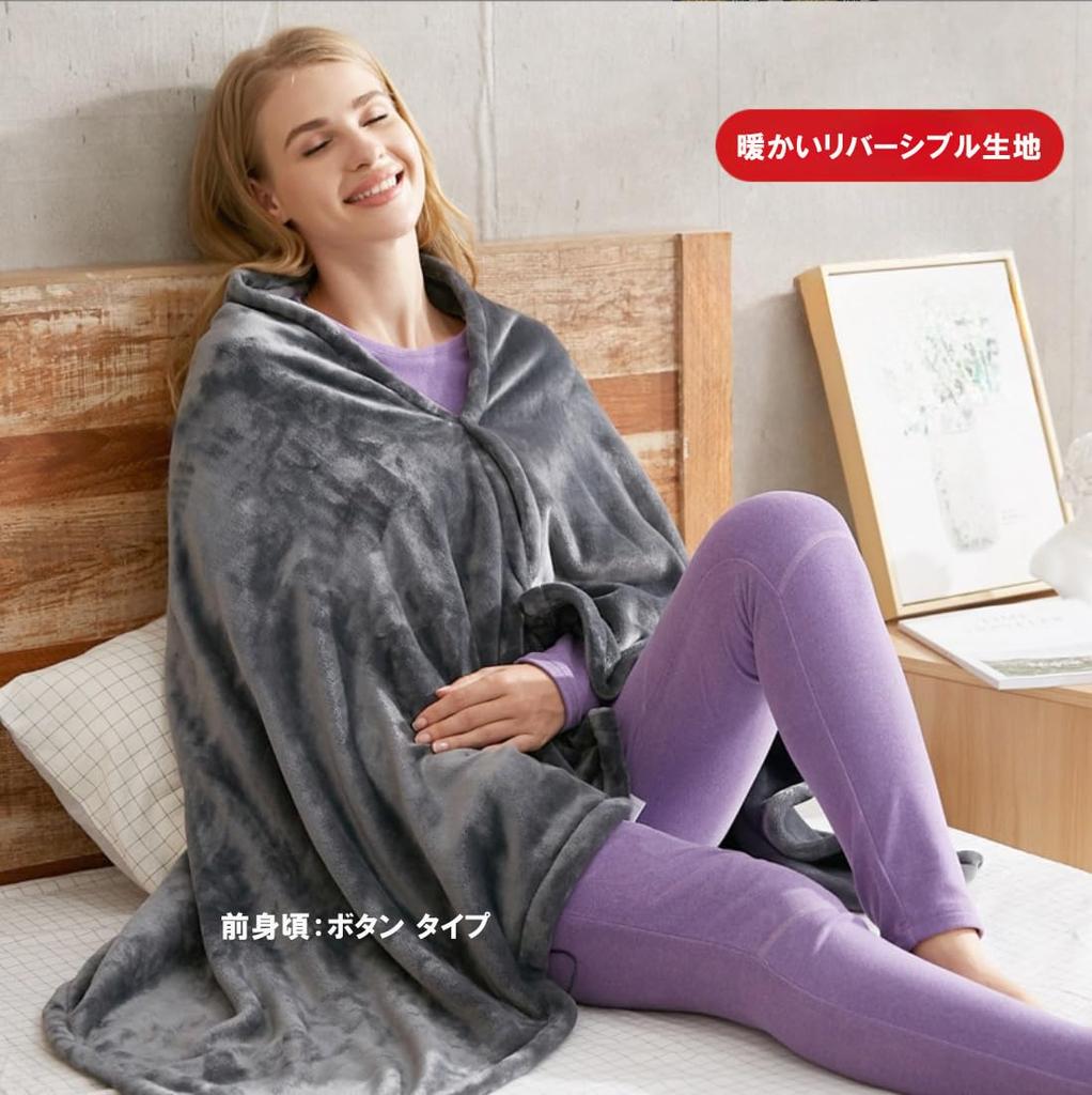 ACURACE Electric Heated USB Blanket with an Extension Large 150cm Wide X 86cm Long Wide X 86cm Blanket, Cordless, Cord, Size (150cm Long, Gray)