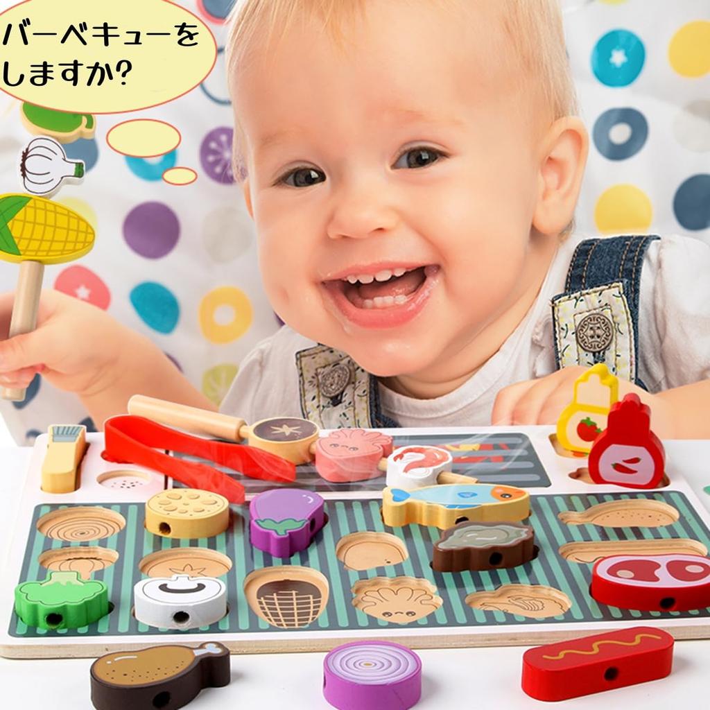 Игрушка Монтессори Bajoy для возраста и включает форму барбекю и игру, улучшает форму пальцев и многофункциональный пазл для девочек и