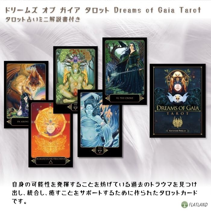 Таро Сны Гайи, Инструкции для гадания на Таро, Включено японское руководство, Аутентичное Таро, 78 карт