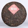 Китайский чай Пуэр Премиум Haiwan Blazing Sun Ripe "Jiao Yang" Шу Пуэр 357г