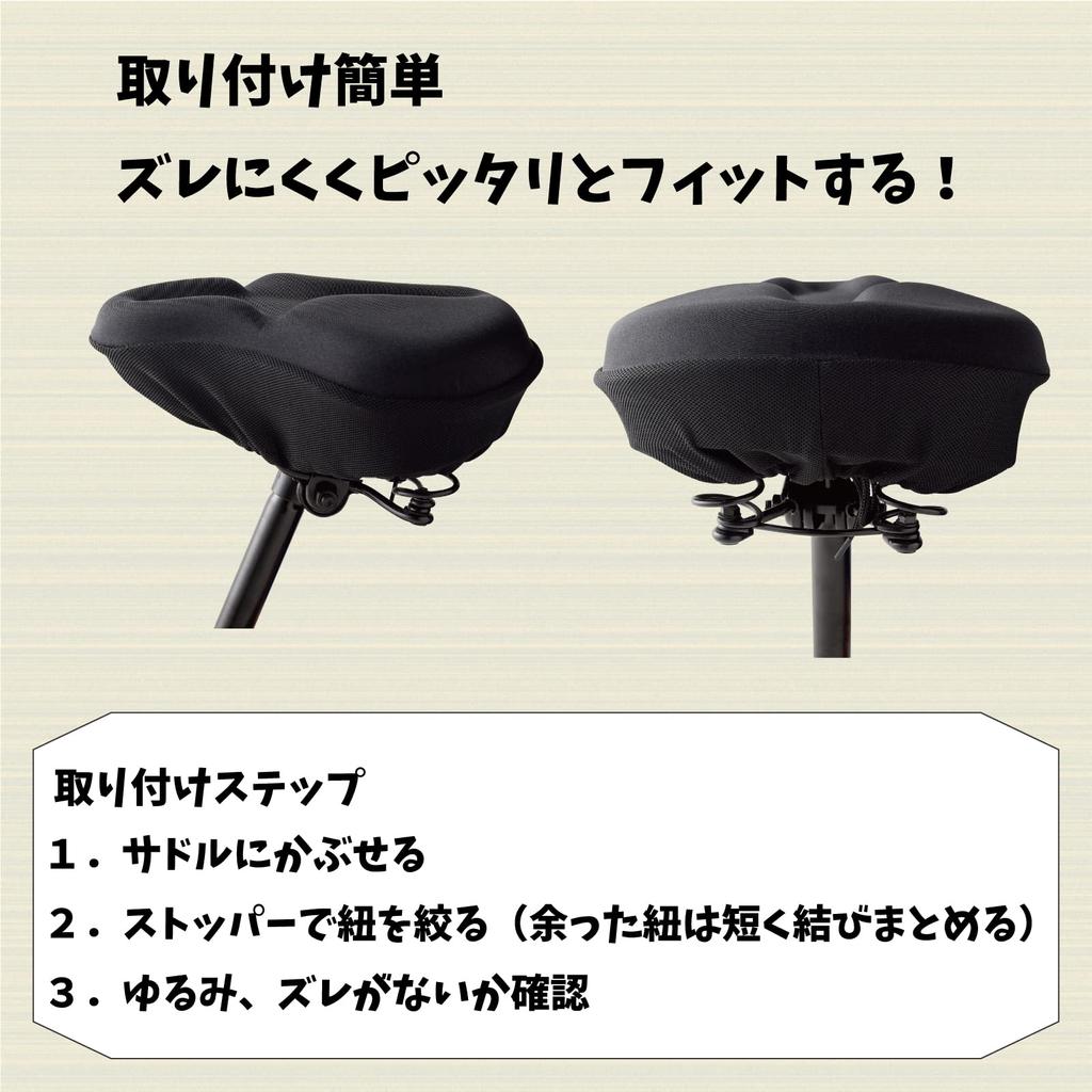 Велосипедное седло, очень толстый, ударопрочный, легко устанавливаемый чехол, который предотвратит появление пятой точки, используемый Major Black [Ernest] Чехол, подушка, поглощение,