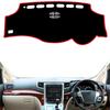 Для Toyota Alphard Vellfire 2008 2009 2010 2011-2017 Коврик на панель приборов Накладка на торпедо Коврик-подкладка Козырек от солнца Ковер на приборную панель Автоаксессуары