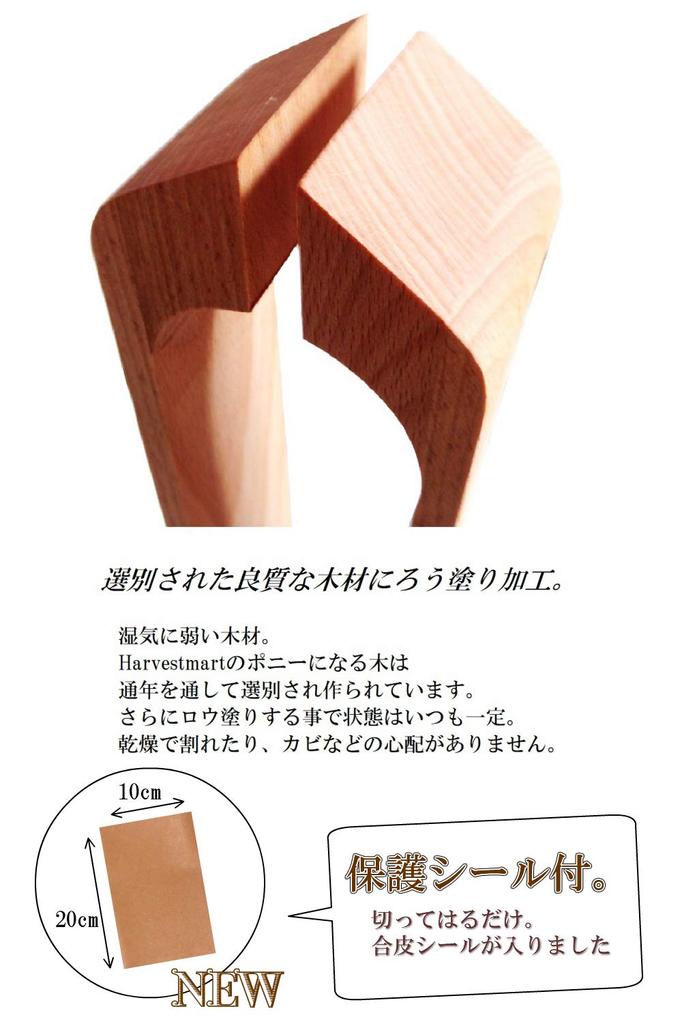 Harvestmart Stitching Tree Racing Pony Кожаные ремесленные инструменты Кожаные инструменты Ручная работа Новозеландские деревянные