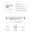 SkinRx Lab Крем-вода MadeCera Sun Up Plus