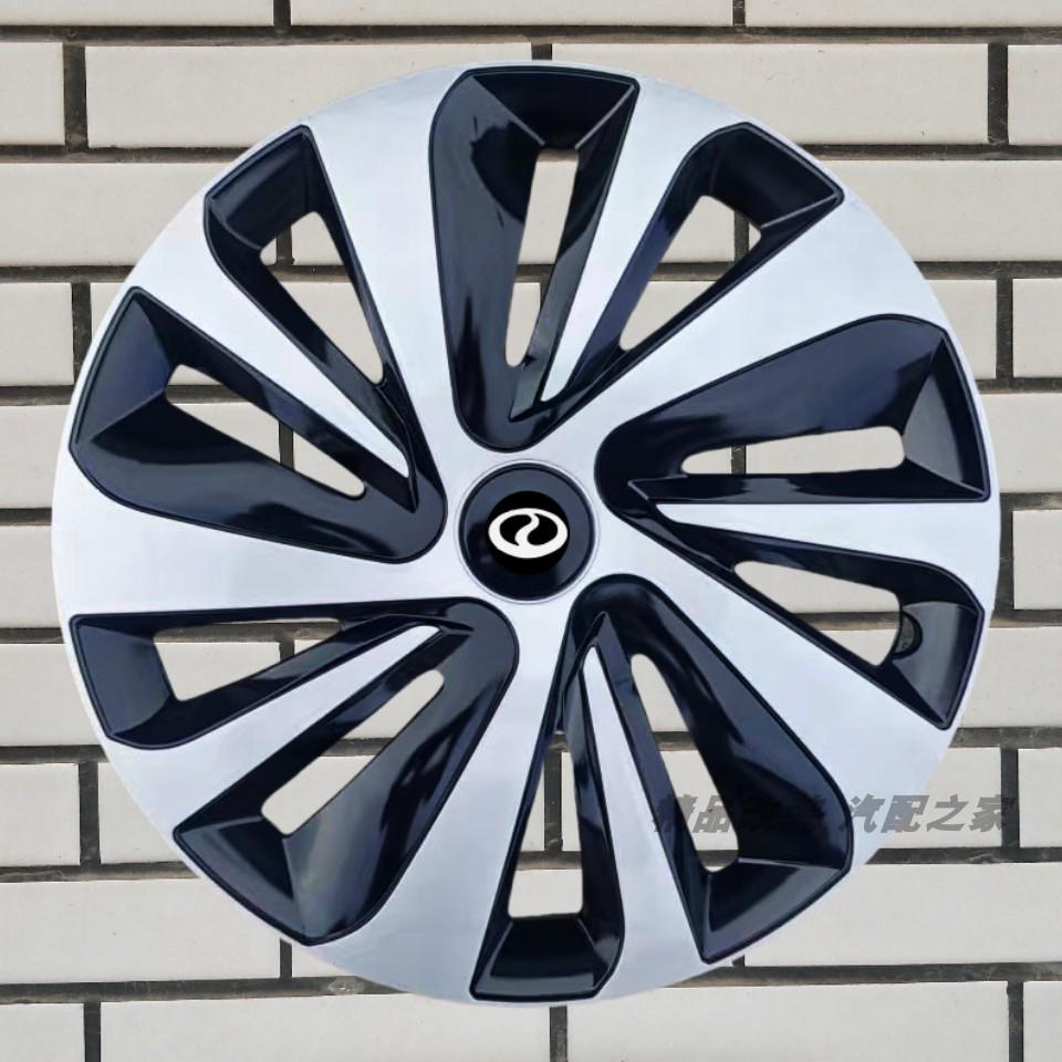 Совместимая ступичная крышка Ruichi New Energy R5 EC75 ED75EC71 для стальных дисков 15/16 дюймов