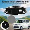 Автомобили с ковриком на приборную панель для нового Spacia Custom Gear MK54S, Защищает приборную панель Spacia Custom от солнца и детали интерьера Spacia Custom