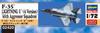 Hasegawa ВВС США Lightning II 65-я эскадрилья агрессоров Пластиковая модель 02420 1/72 F-35 (Тип А)