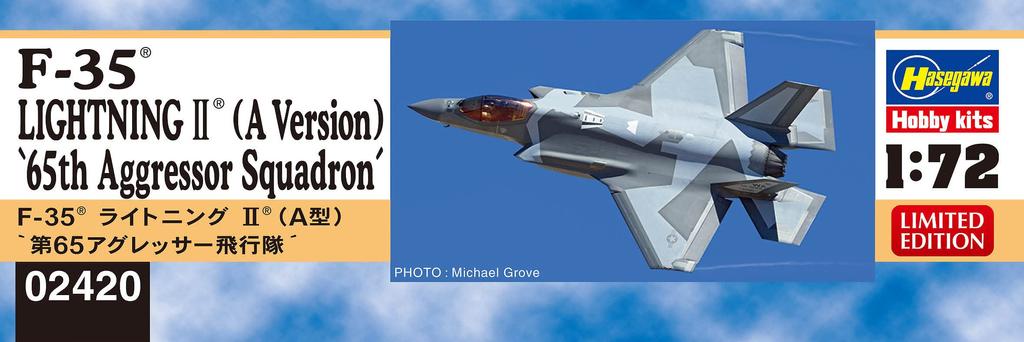Hasegawa ВВС США Lightning II 65-я эскадрилья агрессоров Пластиковая модель 02420 1/72 F-35 (Тип А)