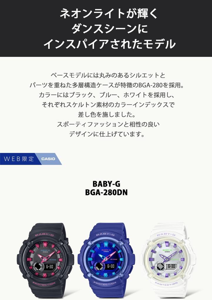 [Casio] Часы Baby Gee Web Limited BGA-280DN-2AJF женские синие