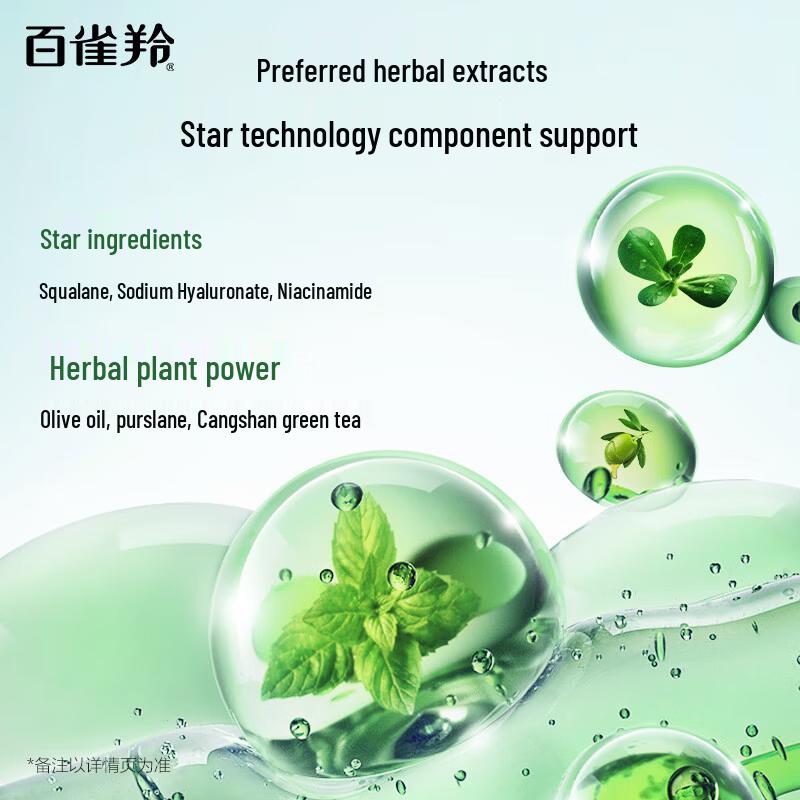 Pechoin Herbal Moisturizing Hand Cream