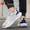 Shuangxing Men's Lightweight Breathable Running Shoes