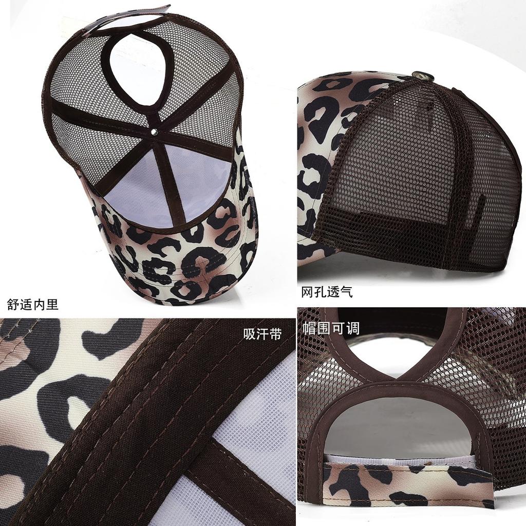 Leopard print rear net tide baseball cap outdoor sports visor curved brim European and American net hat light board ponytail