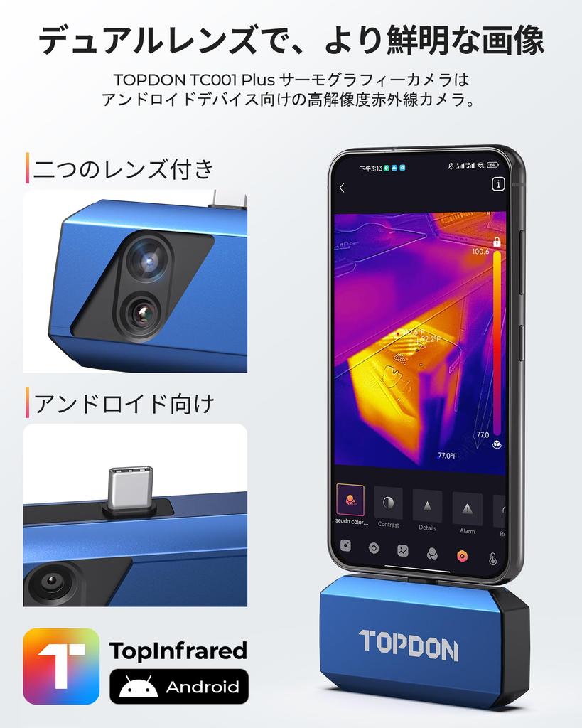 Тепловизионная камера TOPDON TC001 Plus с разрешением 512 x 384 и мощностью 100 Вт, видимый свет, 256 x 192, ИК-камера с двумя объективами для ПК, совместимая с