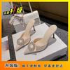 Fine Heel Rhinestone High Heels 2025 New Summer Pointed Head Light Mouth Champagne Bag Head Shoes Femininity Elegant Cool Slippers