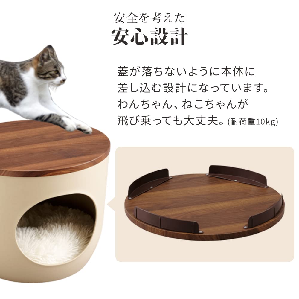 Iris Ohyama Indoor Dog and Cat House, Plastic with Cushion, Washable, Light Natural, for Small Dogs and Cats