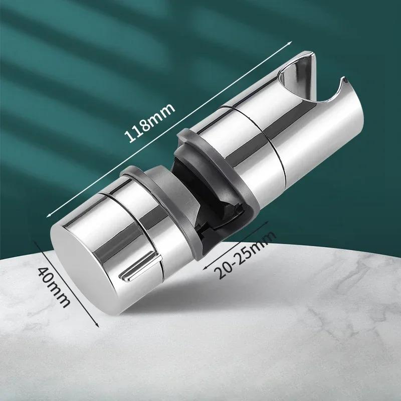 Универсальный держатель для душевой лейки, регулируемый 18~25 мм, держатель для душевой рейки из АБС-хрома, аксессуары для ванной комнаты, кронштейны для крепления душа