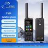 Улучшенный спутниковый телефон Satellink T909 (Китайская версия)