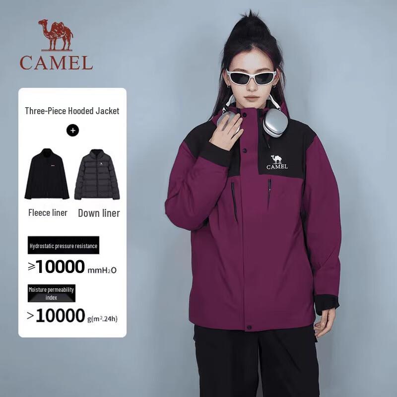 Camel Унисекс Зимняя куртка 3-в-1 с флисовой подкладкой и пуховым наполнителем