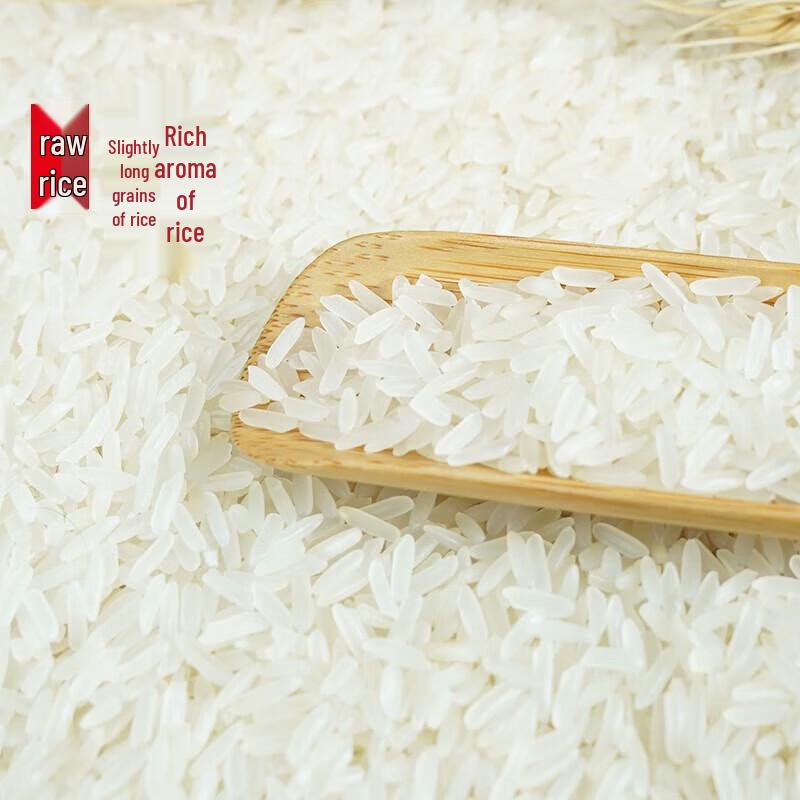 Enshi Long-Grain Selenium-Rich Rice 2.5kg