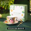 Huayun Jinyuan кофейная чашка керамическая кружка высокая ценность стакан для воды домашняя чашка для послеобеденного чая подарочная коробка