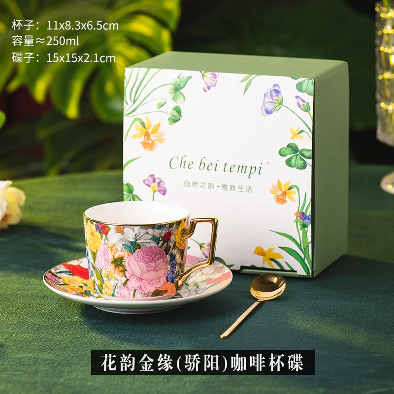 Huayun Jinyuan кофейная чашка керамическая кружка высокая ценность стакан для воды домашняя чашка для послеобеденного чая подарочная коробка