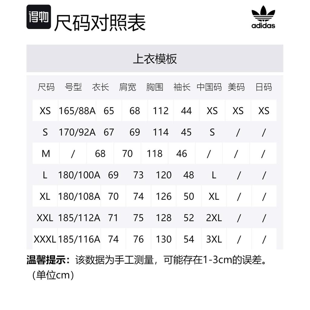 adidas Куртка Originals Trefoil с большим логотипом, утепленная флисом Шерпа, коричневая HR3487