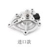 1201H8 11517648827 11518604888 11517550484 Water Pump For Peugeot 307 308 2008 3008 RCZ 508 Citroen C3 C4 C5 Mini Cooper