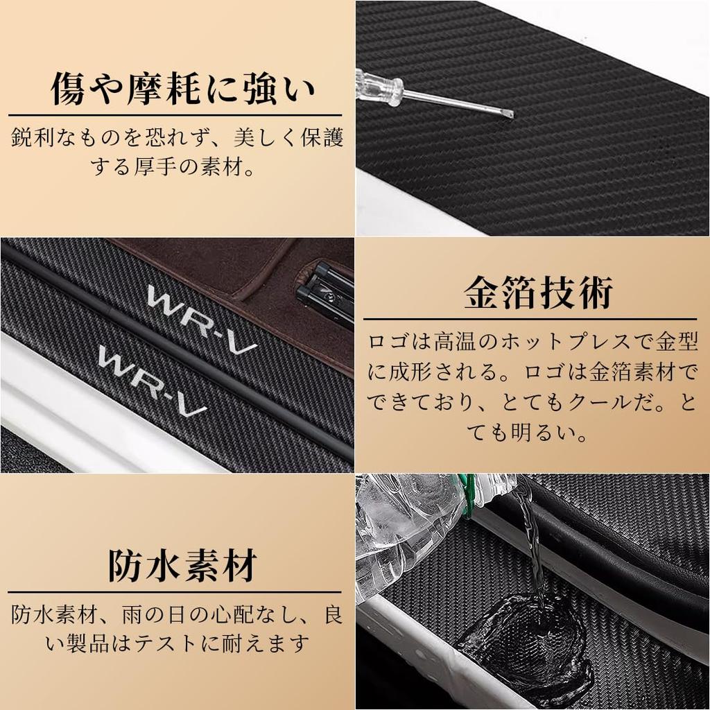 GOODGOODCAR Новая Honda Боковая защита подножек для всех серий DG5 Накладка на порог Для всех серий DG5 Детали интерьера Технология сусального золота Технология позолоты