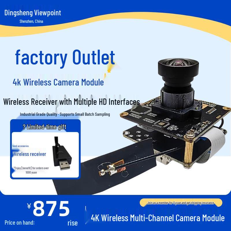 Беспроводной 4K Модуль Камеры с Интерфейсами HDMI, USB, RJ45, SDI и Подключением 2,4G