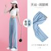 Tencel Jeans Women's Summer Thin High Waist Skinny Straight Loose Shaking Small Narrow Ice Silk Wide Leg Pants