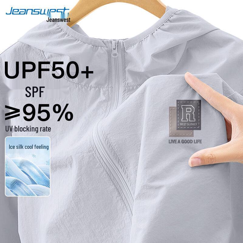 Мужская куртка с капюшоном Jeanswest с защитой от солнца UPF50+
