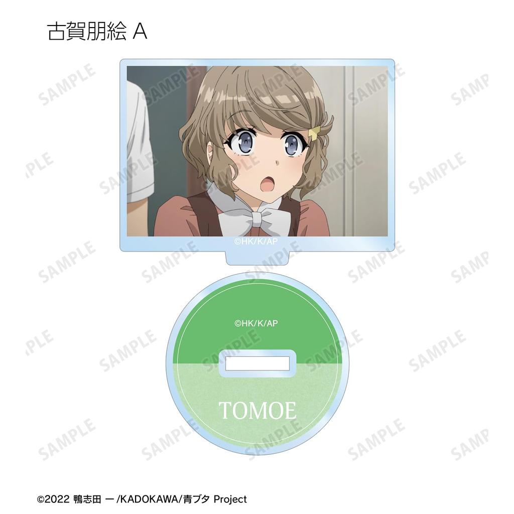 Этот глупый свин не мечтает о сэмпае-кролике. Торговые акриловые подставки со сценами. Коробка из 12 штук.