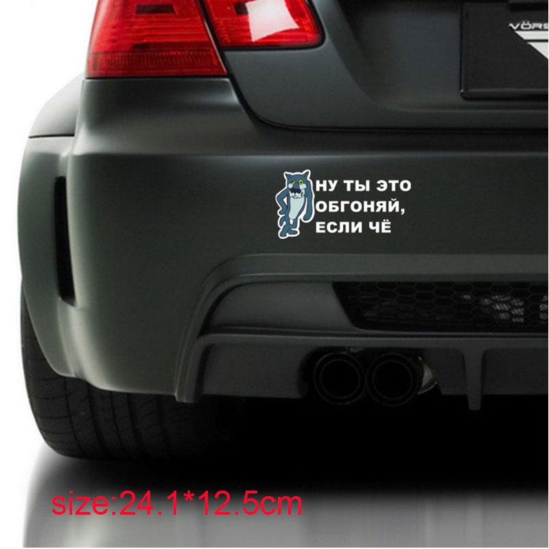 Светоотражающая виниловая наклейка Perets, крутая наклейка для автомобиля, автотовары, аксессуары, украшение