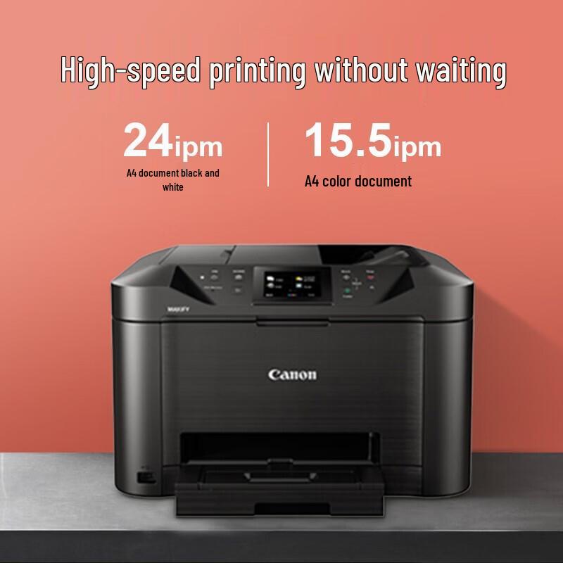 Canon MB5180 Цветной бизнес-струйный МФУ с китайской вилкой (адаптер в комплекте)