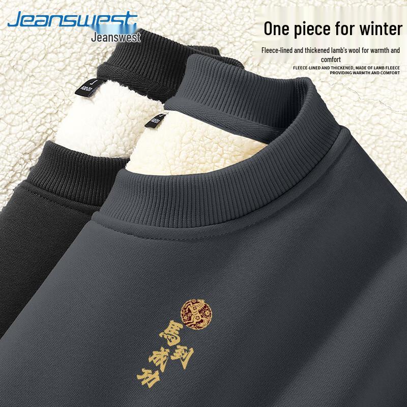 Jeanswest Men's Chinese Style Year of the Horse Fleece Sweatshirt