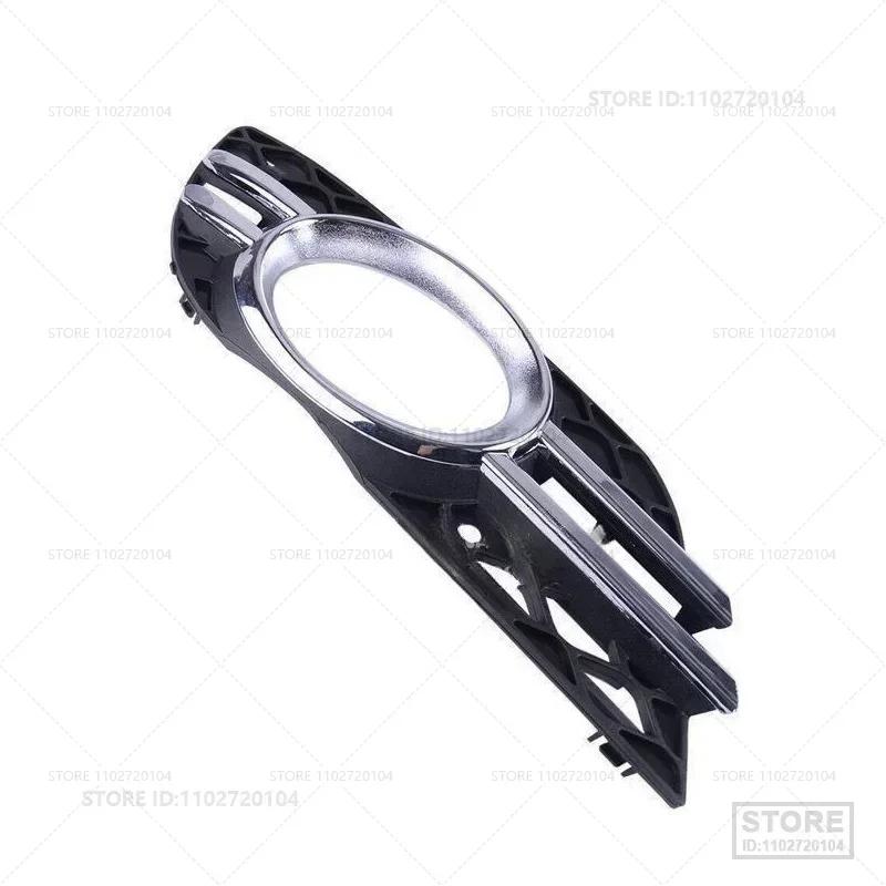 Для Mercedes-Benz E320/E350/E550/E63 AMG 2007-2009 гг. (W211) Противотуманная фара, рамка, решетка радиатора 2118851174 2118851274 2118850822 2118850922
