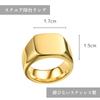[N-Style] Seal Stand Ring Ring Stainless Square Thick Wide Rugged Larger Simple Men's Gold Silver Fashionable Cool (gold, 26)