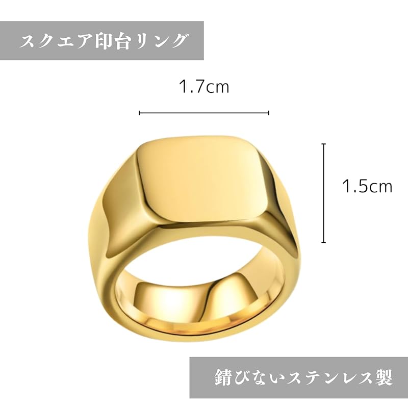[N-Style] Seal Stand Ring Ring Stainless Square Thick Wide Rugged Larger Simple Men's Gold Silver Fashionable Cool (gold, 26)