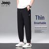 JEEP SPIRIT Мужские быстросохнущие брюки-джоггеры из ледяного шелка